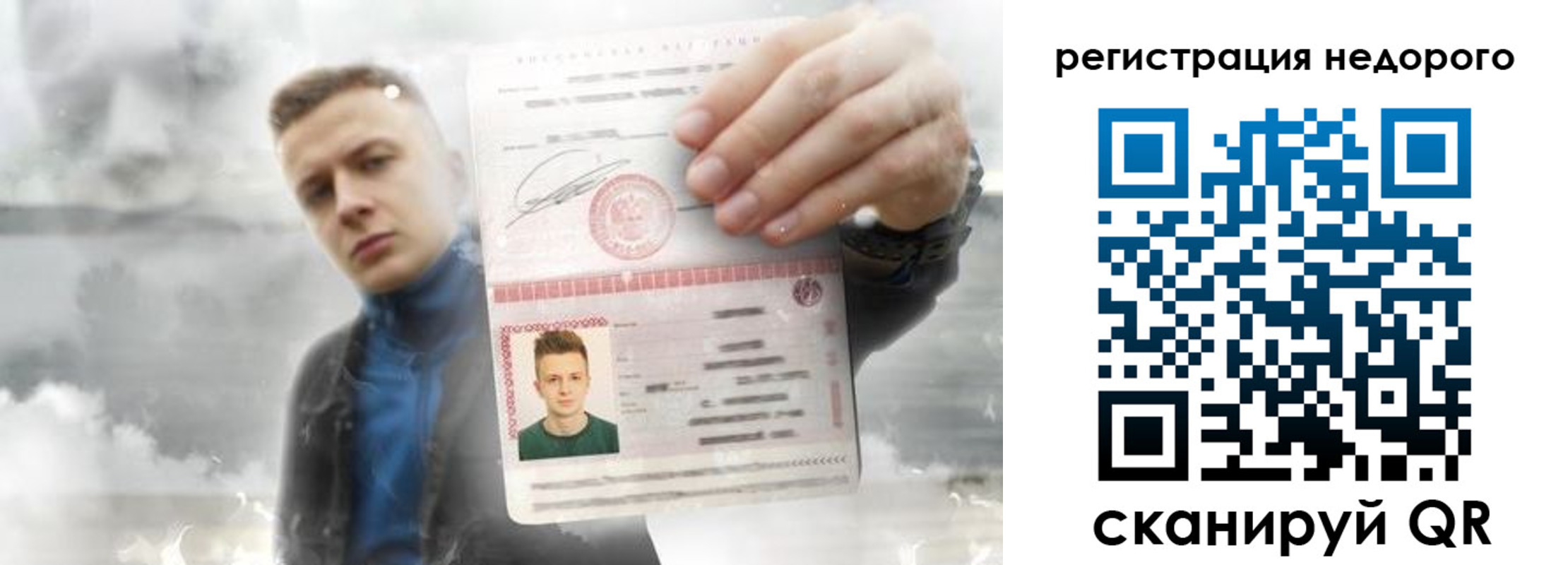 прописка в квартире в Марксе